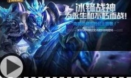 冰锋战神最新消息爆料,神秘势力崛起，战神之路再掀风云！